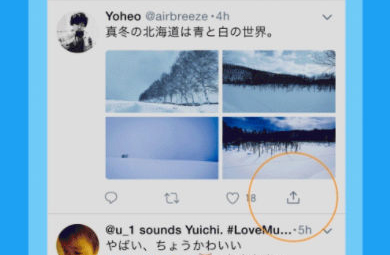 Twitter ブックマーク