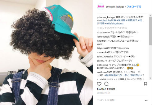 松井玲奈 ドラマ 海月姫 ばんばさん 鉄オタ