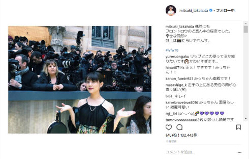 高畑充希　女優　ドレス　ファッションショー　ルイ・ヴィトン