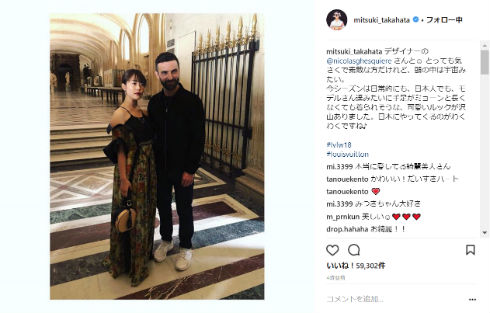 高畑充希　女優　ルイ・ヴィトン　LOUIS VUITTON　ファッションショー