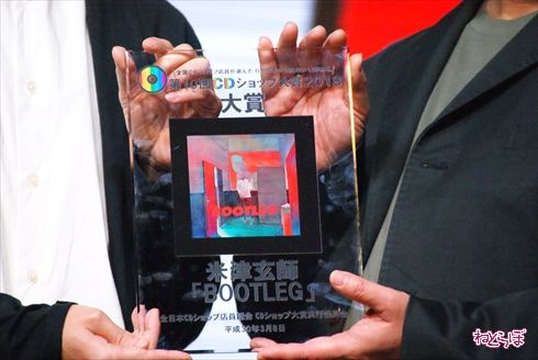 CDショップ大賞