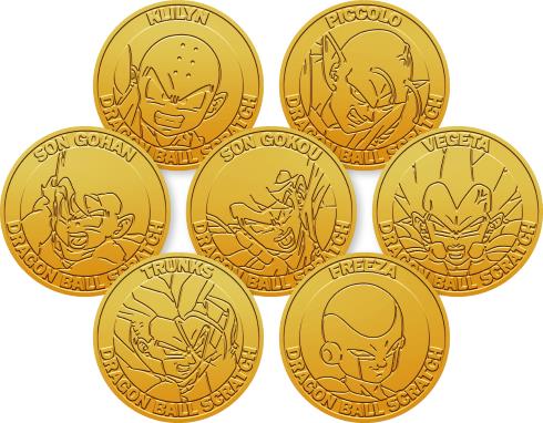 ドラゴンボール かめはめ波 スクラッチ デジタルチャレンジ