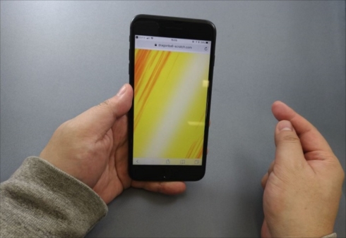 ドラゴンボール かめはめ波 スクラッチ デジタルチャレンジ