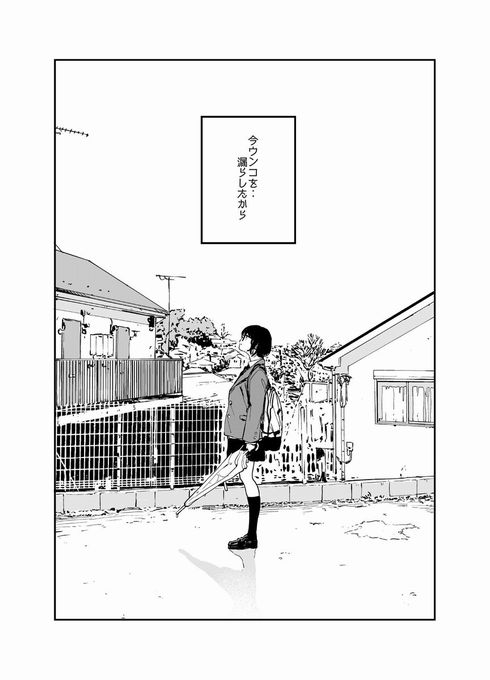 ネーム　酔う　ペン入れ　Twitter　高柳カツヤ