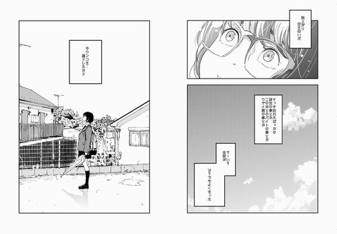 ネーム　酔う　ペン入れ　Twitter　高柳カツヤ