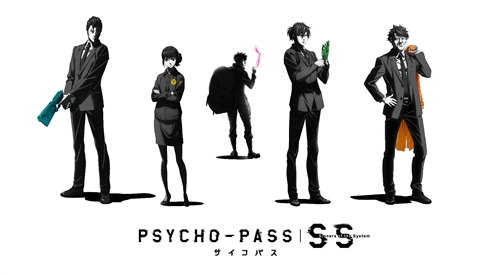 「PSYCHO-PASS」新たな劇場版シリーズ3作品始動　2019年1月より連続公開