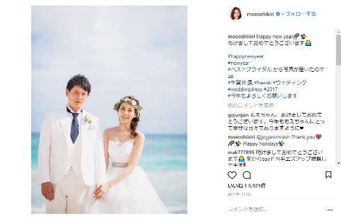 押切もえ　涌井秀章　プロ野球　モデル　結婚式　ドレス