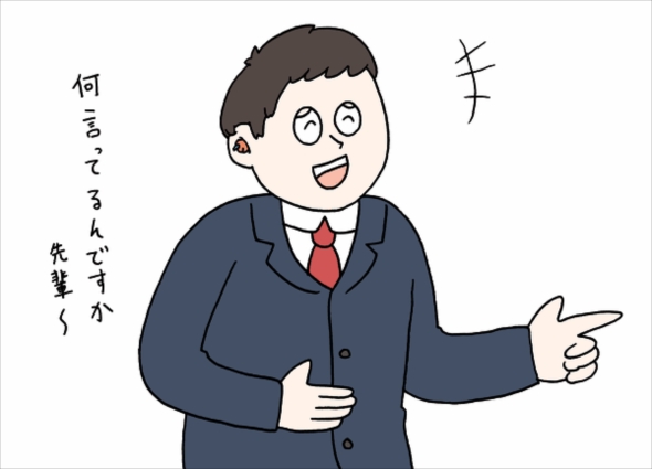 ぐるなび歓送迎会