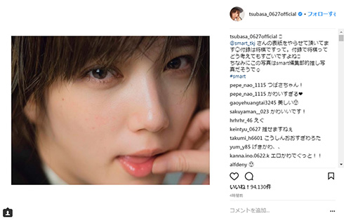 本田翼 欅坂46 渡邉理佐 守屋茜 菅井友香 小林由依 non-no