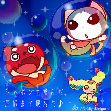 モンスト 激・モン楽祭 歌詞再現 弁財天 谷口亮 イラスト