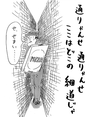 モンスト 激・モン楽祭 歌詞再現 弁財天 谷口亮 おほしんたろう イラスト