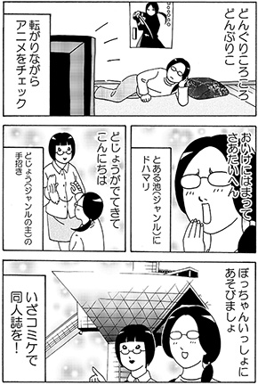 モンスト 激・モン楽祭 歌詞再現 弁財天 谷口亮 横山了一 イラスト