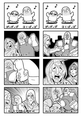 モンスト 激・モン楽祭 歌詞再現 弁財天 谷口亮 大川ぶくぶイラスト