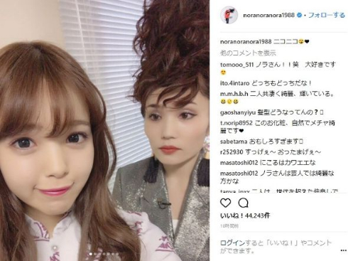 平野ノラ 髪形 ヘアスタイル 藤田ニコル