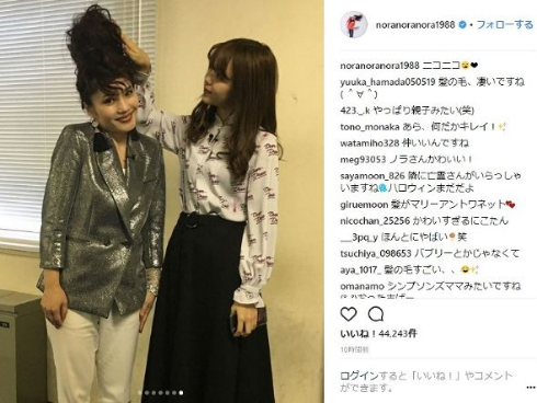 平野ノラ 髪形 ヘアスタイル 藤田ニコル