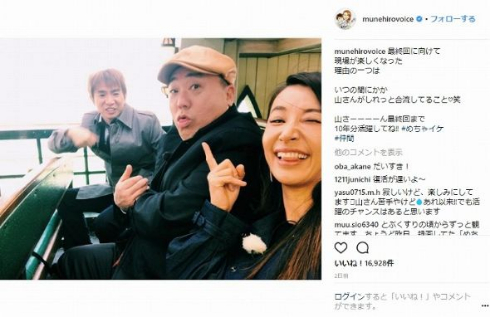 山本圭一 復帰 めちゃ×2イケてるッ！ めちゃイケ 最終回