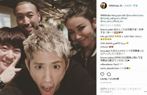 鈴木紗理奈 Takaめちゃ×2イケてるッ！ めちゃイケ 最終回