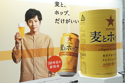 耳打ち缶 ビール 二宮和也 篠原涼子