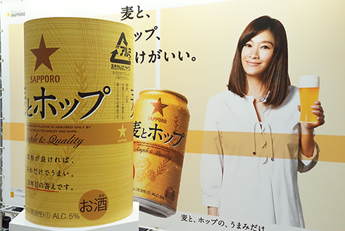 耳打ち缶 ビール 二宮和也 篠原涼子