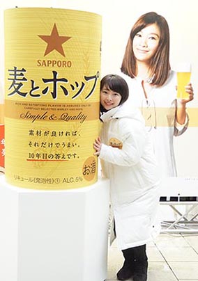 耳打ち缶 ビール 二宮和也 篠原涼子