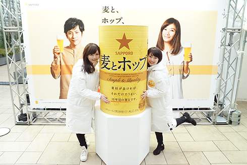 耳打ち缶 ビール 二宮和也 篠原涼子