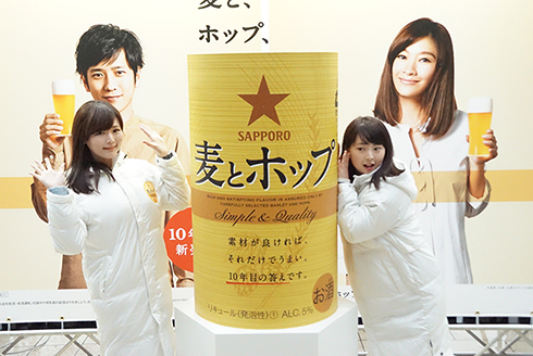 耳打ち缶 ビール 二宮和也 篠原涼子