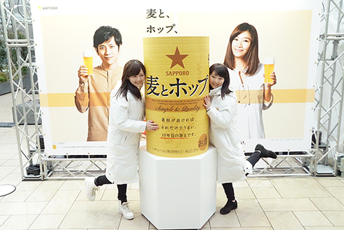 耳打ち缶 ビール 二宮和也 篠原涼子