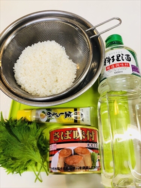 ねとめし サバ缶 さば缶