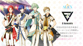 アイドルファンタジー スクウェア・エニックス エレメンツ