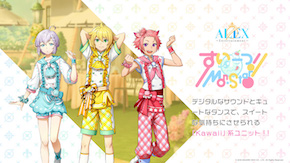 アイドルファンタジー スクウェア・エニックス スイーツモンスター