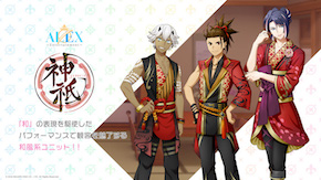 アイドルファンタジー スクウェア・エニックス 神祇