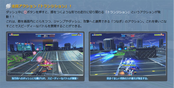 バーチャロン 禁書VO