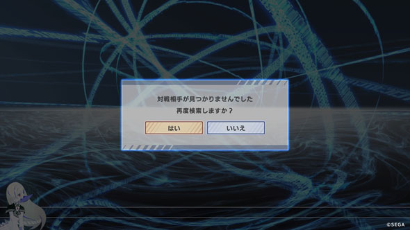 バーチャロン 禁書VO
