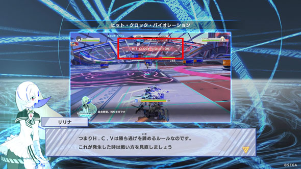 バーチャロン 禁書VO