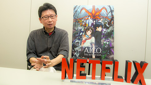 A.I.C.O. Incarnation 村田和也 インタビュー ボンズ Netflix