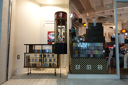 うそのたばこ店