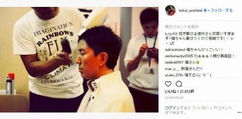 チュートリアル 徳井義実 福田充徳 ファッション