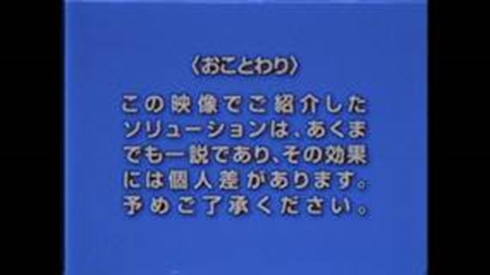 イグ・ノーベル