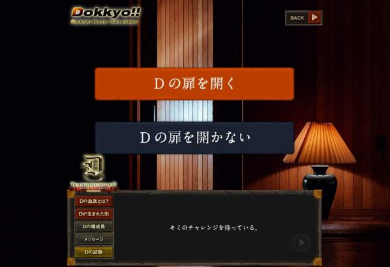 獨協医科大学病院 臨床研修センター Dの血族 特設ページ 研修 募集