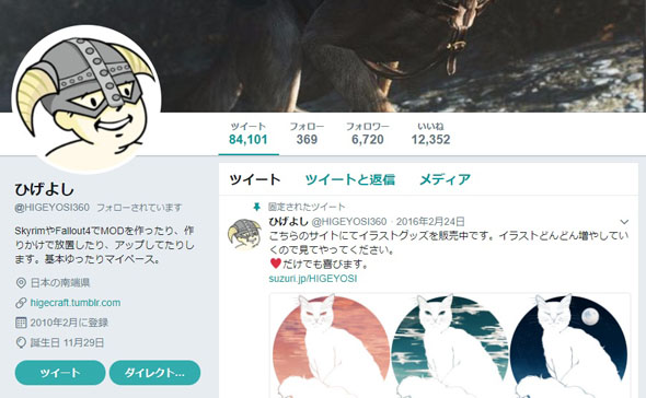 Modクリエイター ひげよし