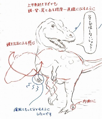 ざんねんないきもの事典