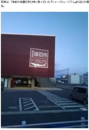 サンドウィッチマン 伊達みきお 富澤たけし 東日本大震災 義援金 復興支援