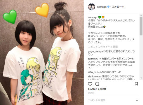 でんぱ組.inc　根本凪　鹿目凛