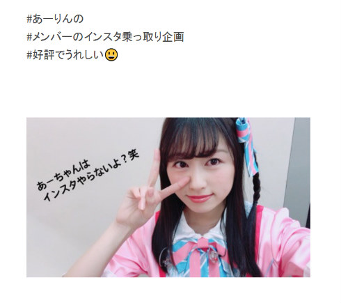 ももいろクローバーZ　ももクロ　佐々木彩夏　アイドル