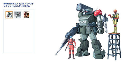 ボトムズ むせる