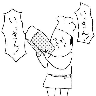 パン屋のコール いっきん 一本