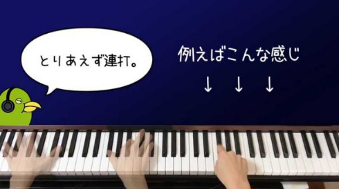 黒鍵だけ 適当に弾いても曲っぽく聞こえる 伴奏 楽譜 ピアノ