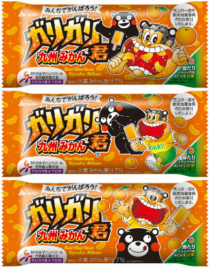 ガリガリ君九州みかん