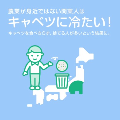 キャベバンバン 日清食品 猫バンバン U.F.O