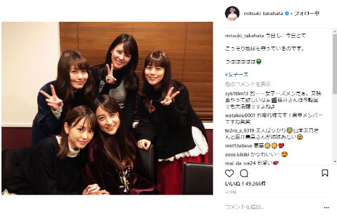 桐谷美玲 藤井美菜 高畑充希 有村架純 山本美月 映画 女子ーズ 福田雄一 特撮 コメディー